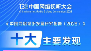 霸气的妻子